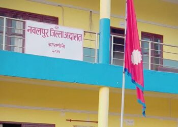 नवलपुर जिल्ला अदालतमा वार्षिक लक्ष्यभन्दा बढी मुद्दा फछर्यौट